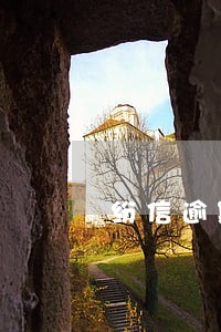 纷信逾期图片 纷信逾期图片