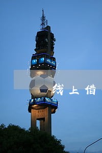 线上借条逾期一年没有催 线上借条逾期一年没有催