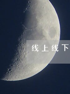 线上线下推进民法典普法宣传 线上线下推进民法典普法宣传