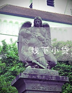 线下小贷逾期四个月 线下小贷逾期四个月