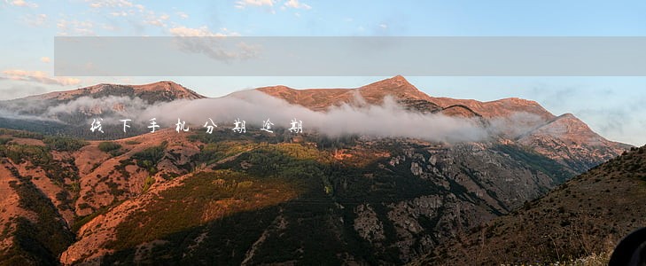 线下手机分期逾期 线下手机分期逾期