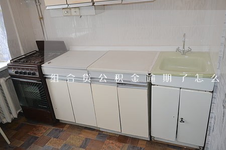 组合贷公积金逾期了怎么还款 组合贷公积金逾期了怎么还款
