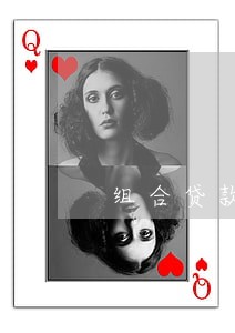 组合贷款逾期两天 组合贷款逾期两天