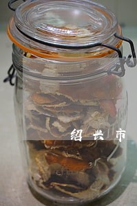 绍兴市中级人民法院司法雇员初审 绍兴市中级人民法院司法雇员初审