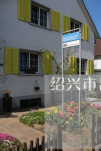 绍兴市离婚律师事务所电话咨询 绍兴市离婚律师事务所电话咨询