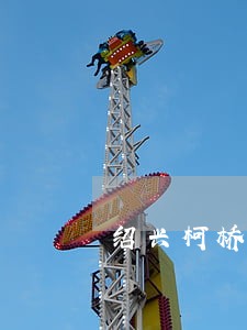 绍兴柯桥区债务律师哪个好 绍兴柯桥区债务律师哪个好