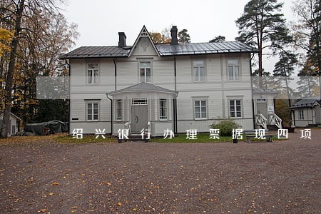 绍兴银行办理票据现四项违法违规 绍兴银行办理票据现四项违法违规