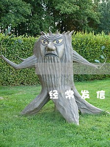 经常发信息诅咒别人违法吗 经常发信息诅咒别人违法吗