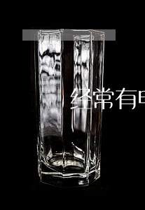 经常有电话打过来说朋友逾期 经常有电话打过来说朋友逾期