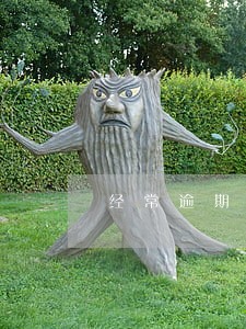 经常逾期几天会有什么后果 经常逾期几天会有什么后果