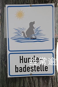 经常逾期几天后还清会上征信吗 经常逾期几天后还清会上征信吗