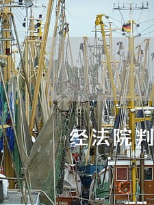经法院判决退房 经法院判决退房