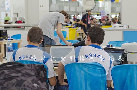 经济侦查科信用卡逾期 经济侦查科信用卡逾期