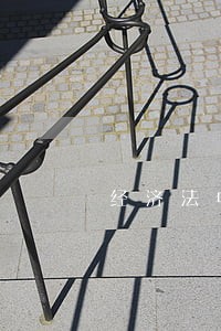 经济法中的物权有哪些 经济法中的物权有哪些