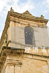 经济法主体责任制度是什么 经济法主体责任制度是什么