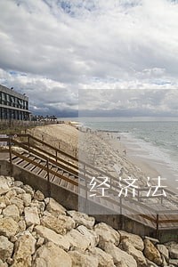 经济法主观题准备的时间少了 经济法主观题准备的时间少了