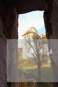 经济法刘文华课后习题
