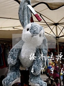 经济法原理与实务题目/2023021547964 经济法原理与实务题目/2023021547964