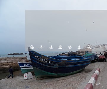 经济法教学建议 经济法教学建议
