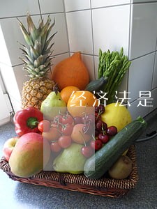经济法是平等主体的法 经济法是平等主体的法
