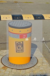 经济法讲稿下载 经济法讲稿下载