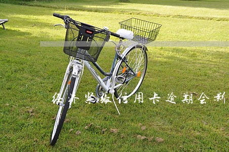 经济紧张信用卡逾期会影响征信吗 经济紧张信用卡逾期会影响征信吗