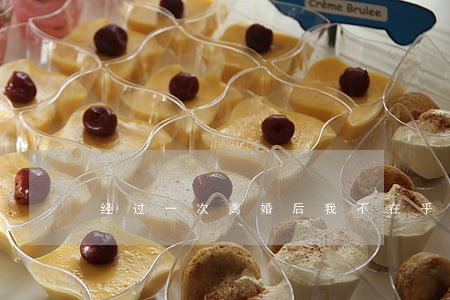 经过一次离婚后我不在乎了 经过一次离婚后我不在乎了