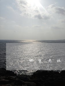 绑定老板银行卡他逾期了