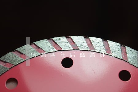 结婚两年后离婚协议书 结婚两年后离婚协议书