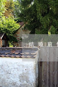 结婚前信用卡逾期 结婚前信用卡逾期