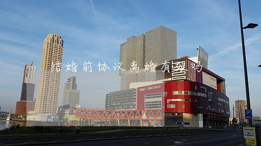 结婚前协议离婚有效吗 结婚前协议离婚有效吗