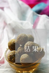 结果儿子结婚当天法院找上门 结果儿子结婚当天法院找上门