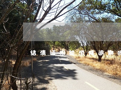 结清证明能消除逾期吗 结清证明能消除逾期吗