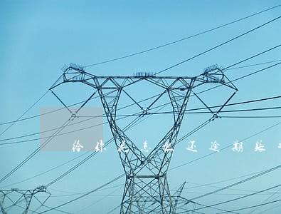 给你花怎么还逾期账单 给你花怎么还逾期账单