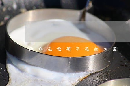 给你花逾期不还会立案 给你花逾期不还会立案