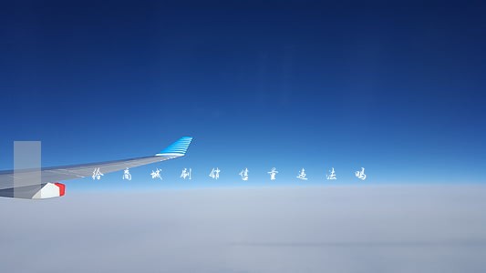 给商城刷销售量违法吗