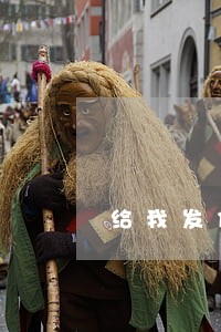 给我发信息说我严重逾期 给我发信息说我严重逾期