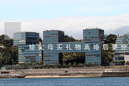 给父母买礼物离婚后要分割吗 给父母买礼物离婚后要分割吗