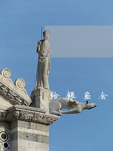 给银监会移交逾期借款的报告 给银监会移交逾期借款的报告