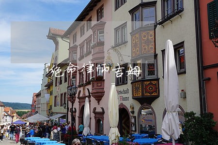 绝命律师吉姆 绝命律师吉姆