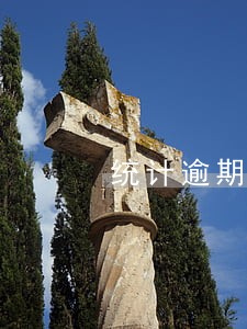 统计逾期催收 统计逾期催收