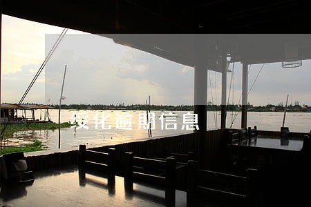 绥化逾期信息 绥化逾期信息