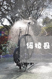 绥棱县律师咨询 绥棱县律师咨询