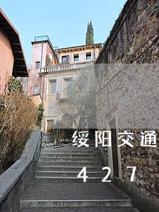 绥阳交通违法通知/2023020394427