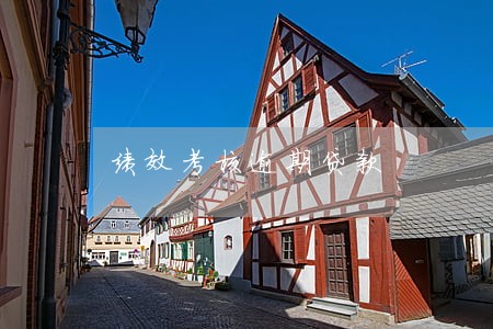 绩效考核逾期贷款 绩效考核逾期贷款