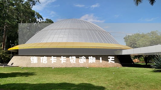 维信卡卡贷逾期1天 维信卡卡贷逾期1天