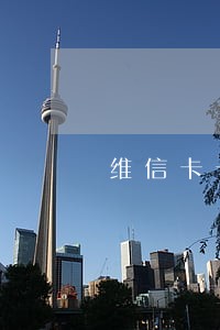 维信卡卡贷逾期一天爆通讯录 维信卡卡贷逾期一天爆通讯录