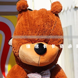 维信卡卡贷逾期两千 维信卡卡贷逾期两千