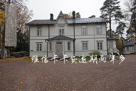 维信卡卡贷逾期两年多 维信卡卡贷逾期两年多