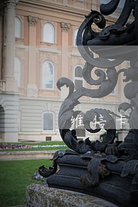 维信卡卡贷逾期利息是多少 维信卡卡贷逾期利息是多少